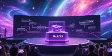 Grok 3.5被爆即将发布：多模态AI模型的新突破
