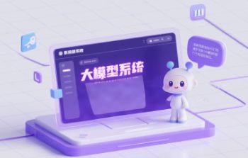 什么是大模型系统提示词（System Prompt）？