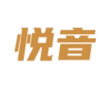 悦音配音 Logo